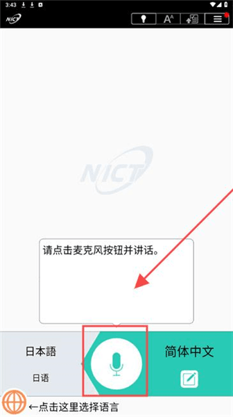 软件使用配图2