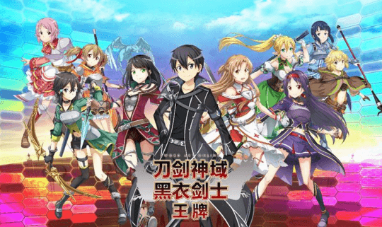 刀剑神域黑衣剑士:王牌新闻配图11