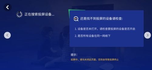 西瓜龙绘本怎么投屏图片3