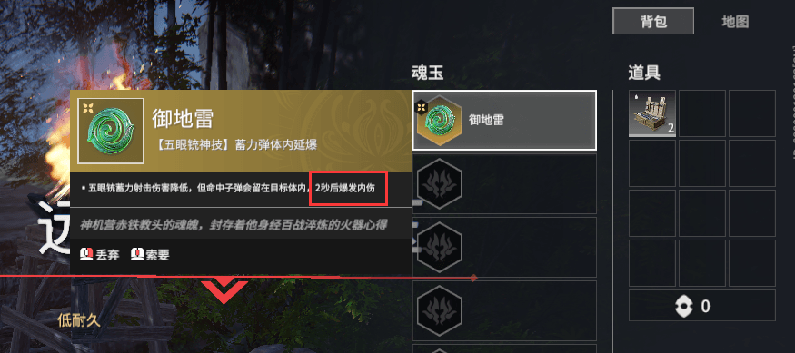 永劫无间蓄力怎么用 永劫无间蓄力怎么用