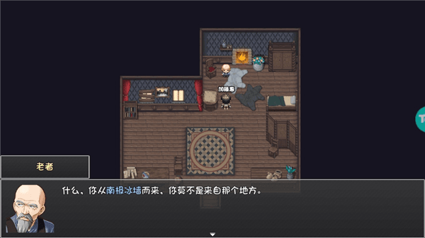 怎么玩配图5