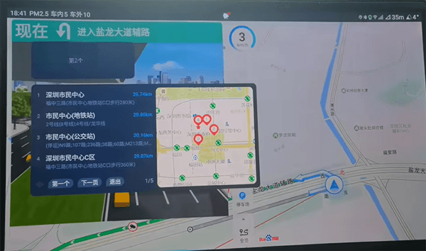 怎么用配图2
