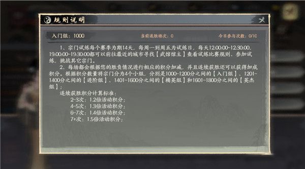 玩法攻略配图6