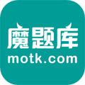 魔题库app