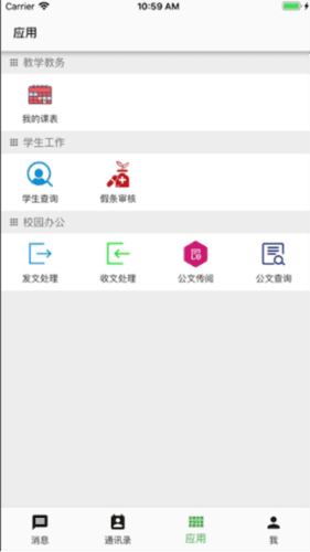 怎么找工作配图2