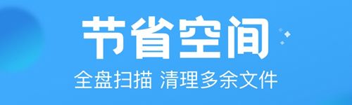 PhoneMaster安卓版功能介绍