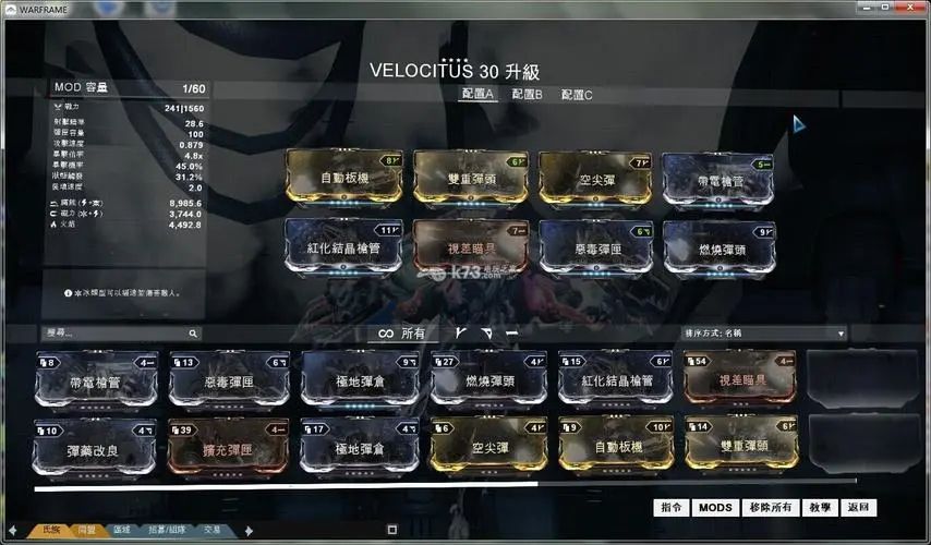 星际战甲高级卡在哪刷 星际战甲高级卡在哪刷