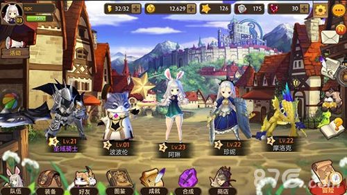 2-《艾琳传奇》将于2月4日公测 开服活动缤纷登场