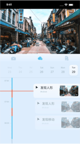 千米神眼app宣传图