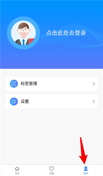 怎么使用配图5
