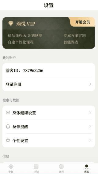 如何使用配图4