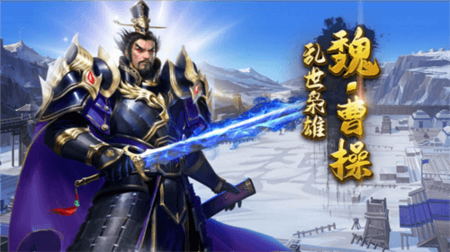 武将攻略配图2