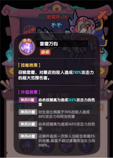 末世王者国际版截图3