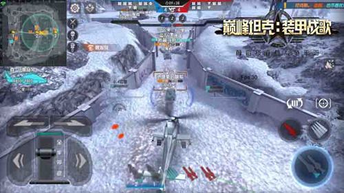 巅峰坦克8