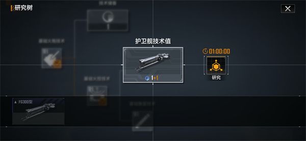 游戏攻略配图13