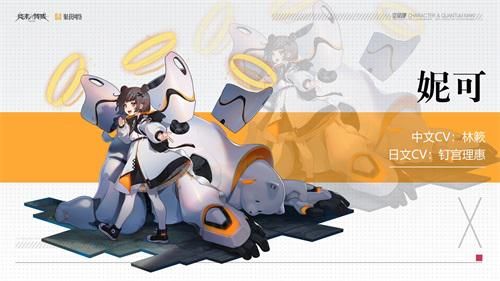 终末阵线:伊诺贝塔3