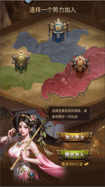 激战王城台服游戏攻略2
