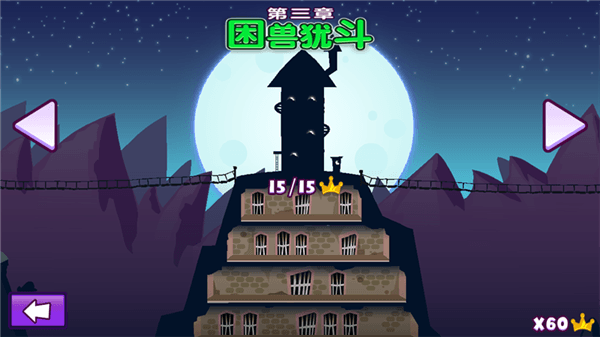 邪恶古堡汉化破解版宣传图