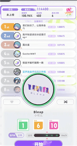 触发完美闪避教程配图1