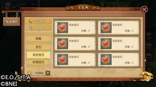 航海王:燃烧意志9