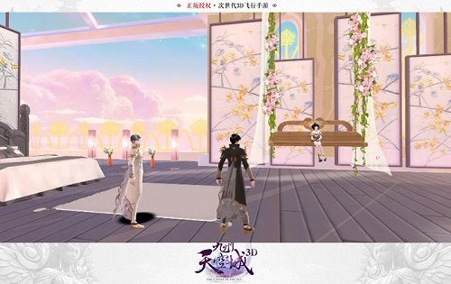 九州天空城3D图片2