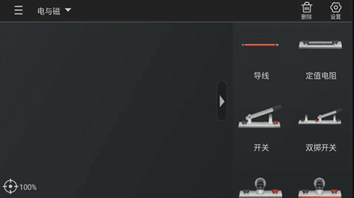 软件亮点配图1