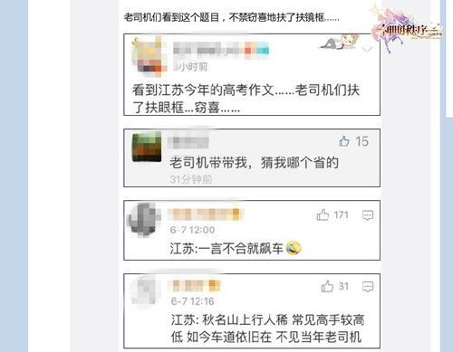 神明秩序·幻域神姬宣传图4
