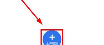 恒星视频2023最新版视频上传方法2