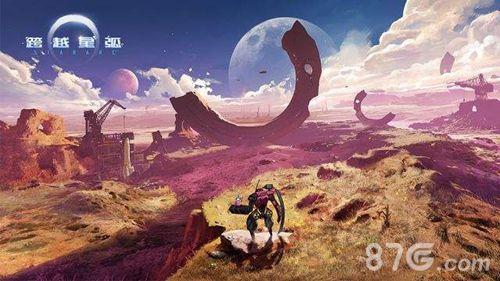 跨越星弧图片