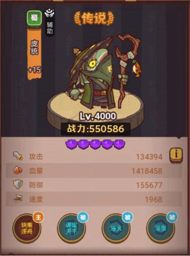 《咸鱼之王》俱乐部孙策打法攻略 咸鱼之王俱乐部孙策boss怎么打5