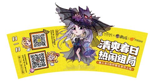 狼人杀官方2