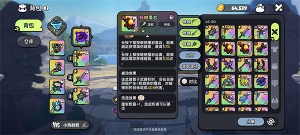 优先培养的pve输出武器推荐配图5