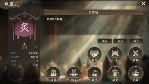 封神:开天7
