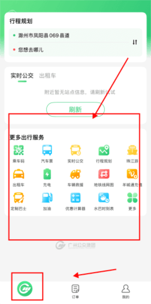 如约交通5