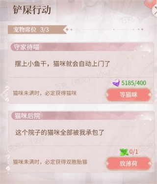 我本千金国际服7