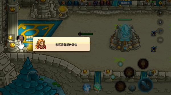 新手攻略配图2