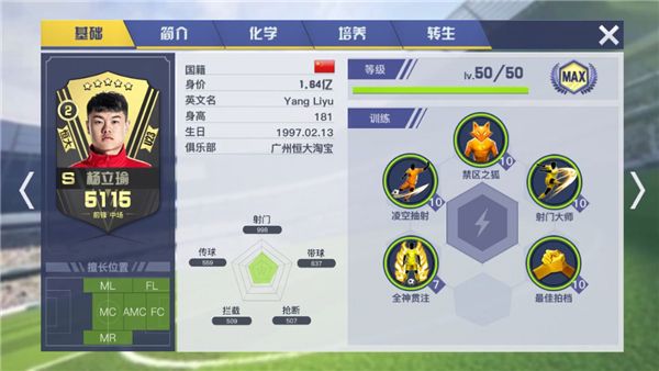 新手攻略配图2