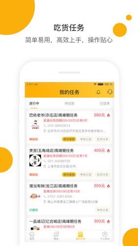 嗨探官方下载_嗨探app下载 v6.6安卓版