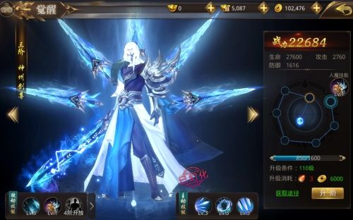 九天前传2