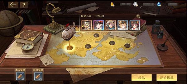 玩法攻略配图2