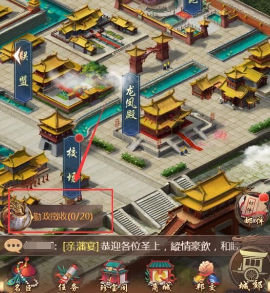 游戏攻略配图1