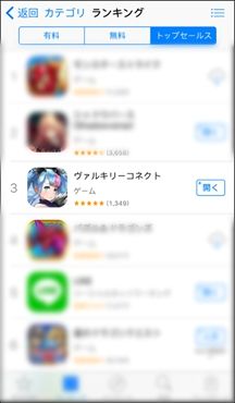 神域召唤在日本获得APP畅销TOP3