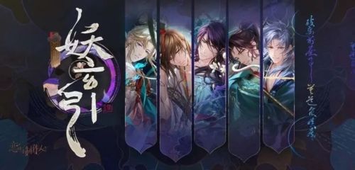恋与制作人网易版2