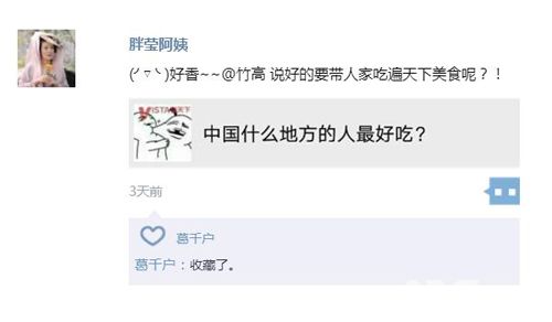 捉妖记5