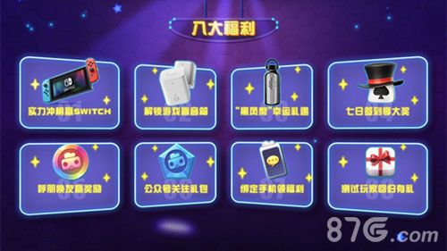 玩具大乱斗4