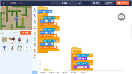 核桃河图3