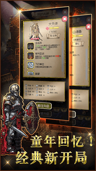 圣龙宝藏与999天生存手游宣传图