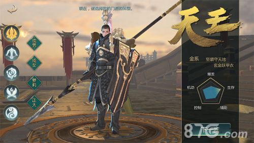 剑侠世界2最强职业