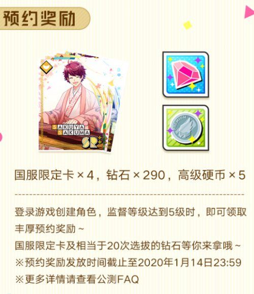 A3!满开剧团2