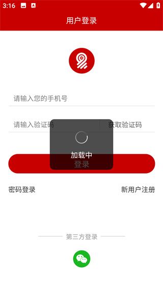 怎么用配图3